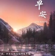 麻豆传媒最新视频-探索多元化内容新视界，麻豆传媒最新视频的创意与影响