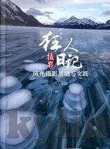 人妻超碰在线-人妻超碰在线，网络世界中的道德与界限
