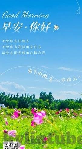 糖心vlog轻量版iOS-解析糖心vlog轻量版iOS的便捷与优势